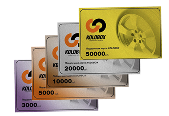 Подарок на любой праздник