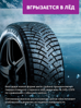 Nexen Winguard Winspike 3 купить в KOLOBOX
